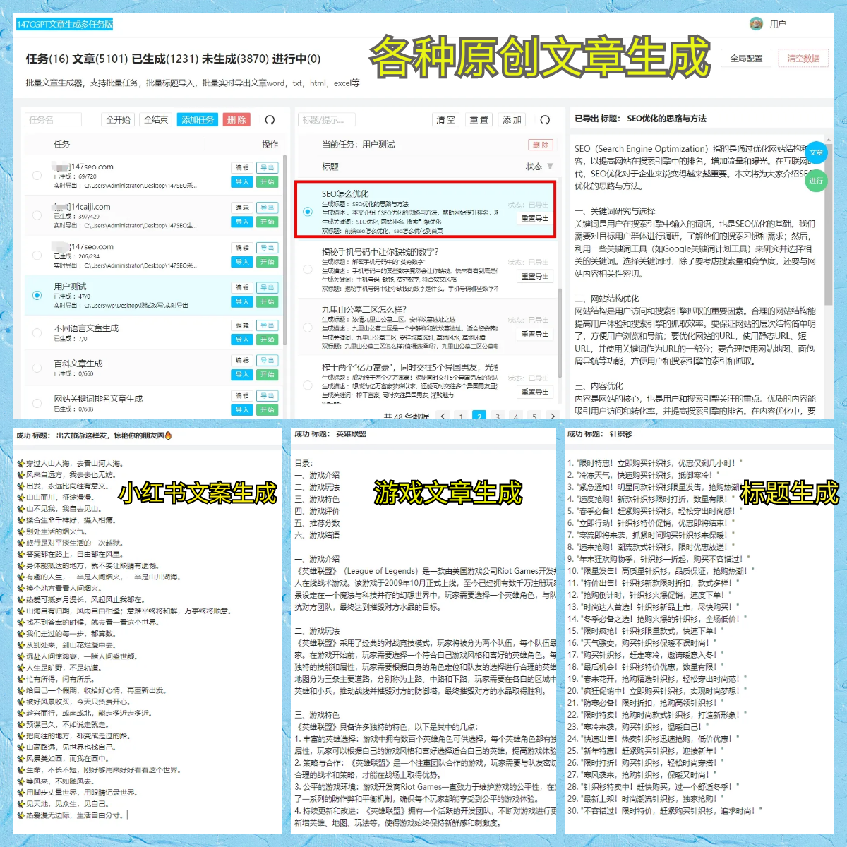 记者：热刺愿意与马竞协商罗梅罗的转会费，但不会降价太多
